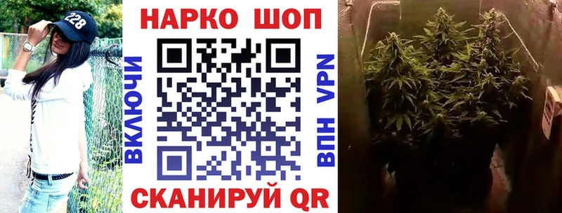 Где купить наркотики Южноуральск Гашиш Каннабис Cocaine МЕФ