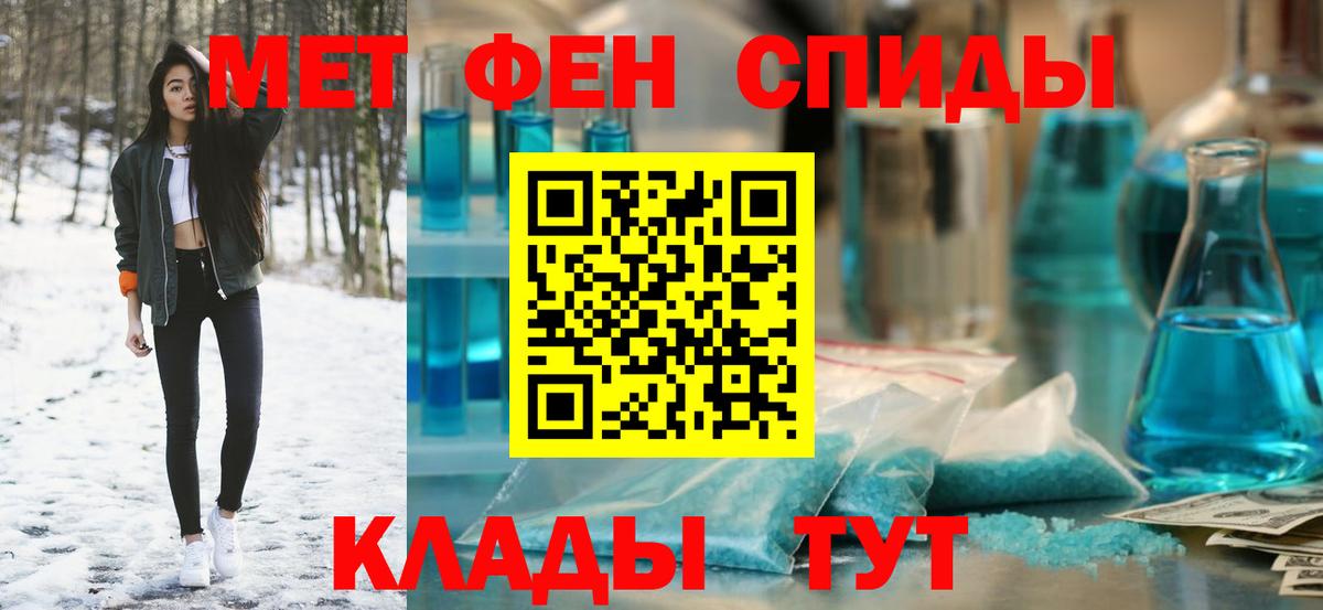 Amphetamine VHQ Южноуральск