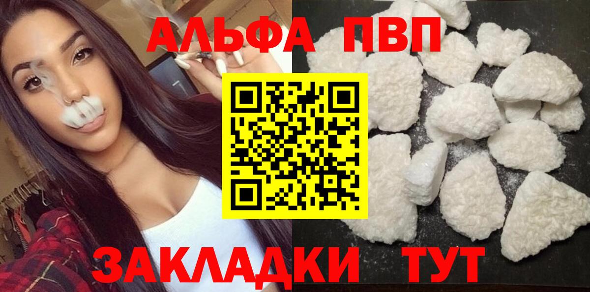 APVP СК КРИС Южноуральск