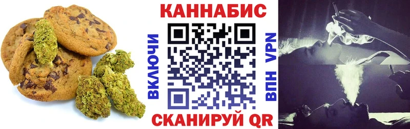 hydra ссылки Южноуральск Cannafood марихуана