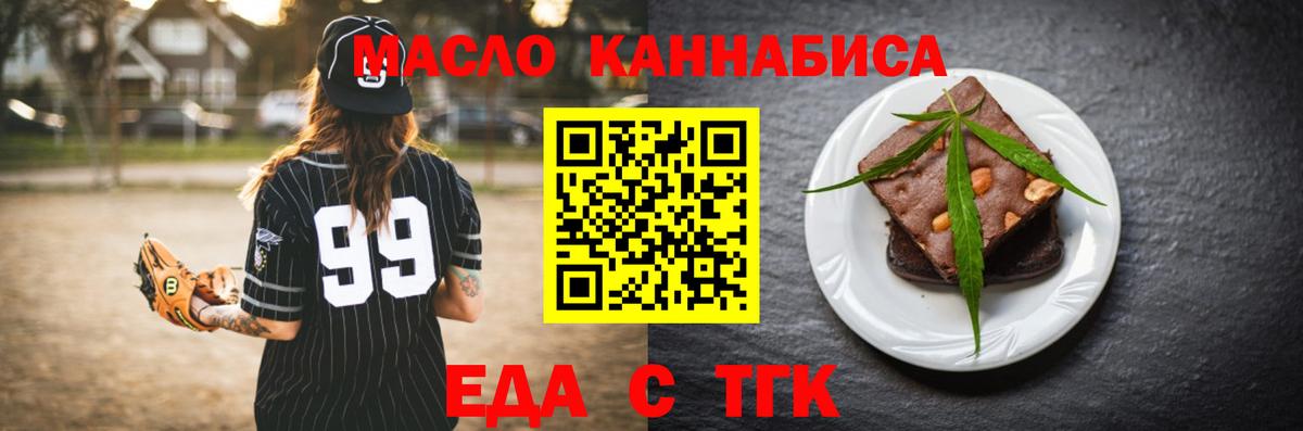 Canna-Cookies конопля  Вход с VPN  Южноуральск 