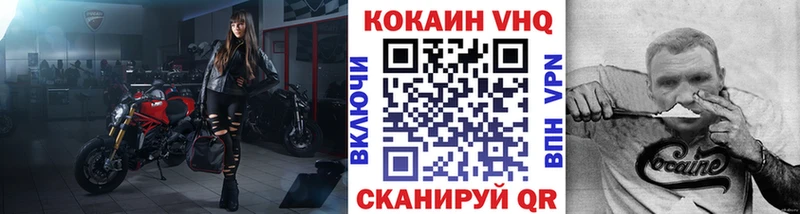 где продают   Южноуральск  КОКАИН 97% 