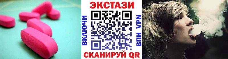 Ecstasy louis Vuitton  Южноуральск 