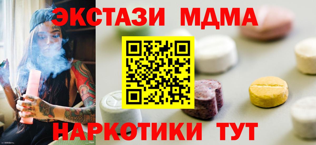Ecstasy Punisher Южноуральск