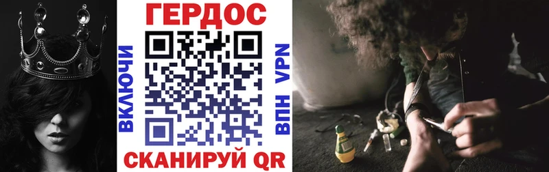 shop клад Южноуральск Героин герыч