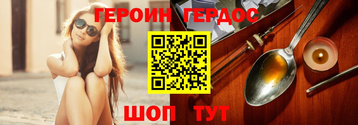 ГАШ  Южноуральск  COCAIN  Меф МЯУ МЯУ  Вход с VPN  МЕФ кристаллы  Канабис  Альфа ПВП СОЛЬ кристаллы 