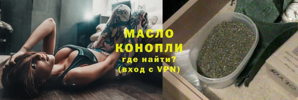 бутират Михайлов