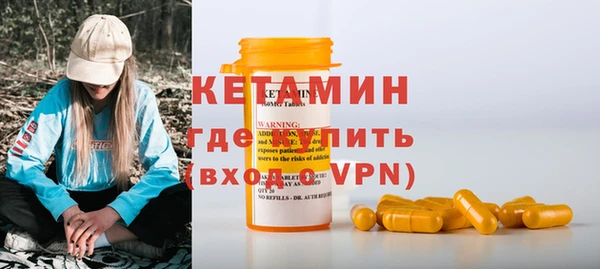 трава Михайловка