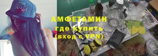 меф VHQ Абдулино