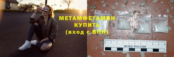 меф VHQ Абдулино