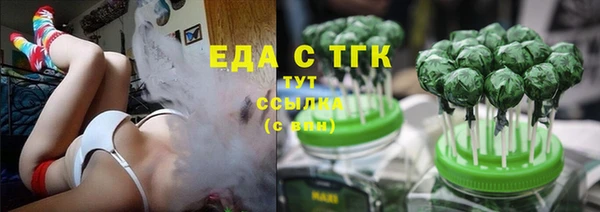 меф VHQ Абдулино
