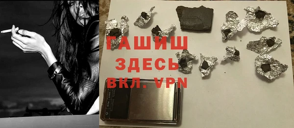 jwh Абаза
