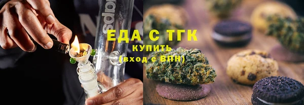 мяу мяу кристалл Абинск