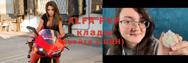 jwh Абаза