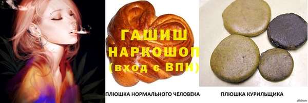 jwh Абаза