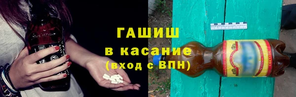 мяу мяу кристалл Абинск