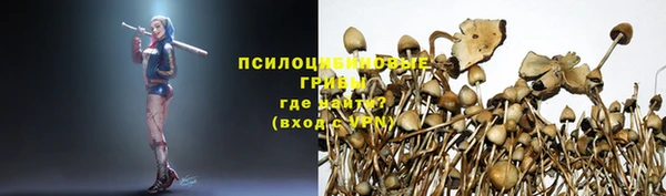 мяу мяу кристалл Абинск