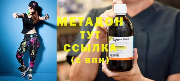 меф VHQ Абдулино