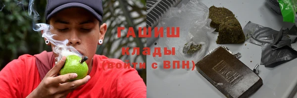 jwh Абаза