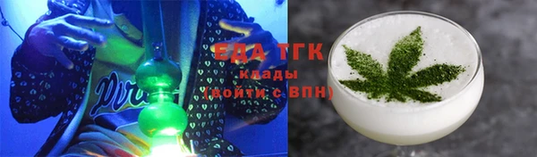 мяу мяу кристалл Абинск