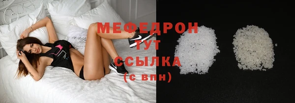 меф VHQ Абдулино