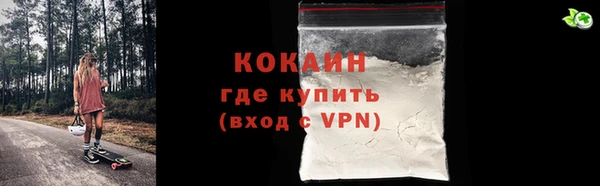 jwh Абаза