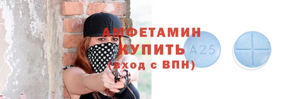 jwh Абаза