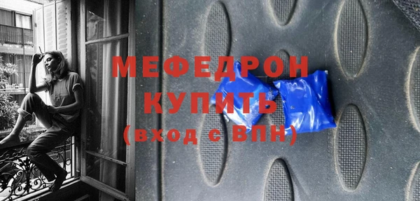 меф VHQ Абдулино