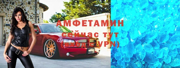 jwh Абаза