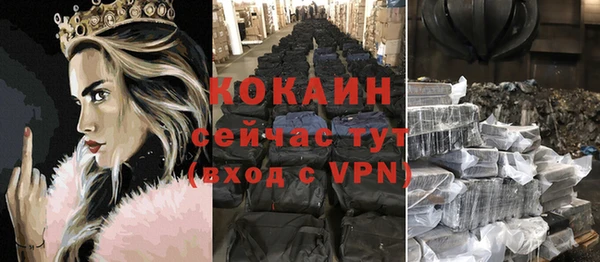 мяу мяу кристалл Абинск