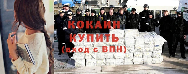 jwh Абаза