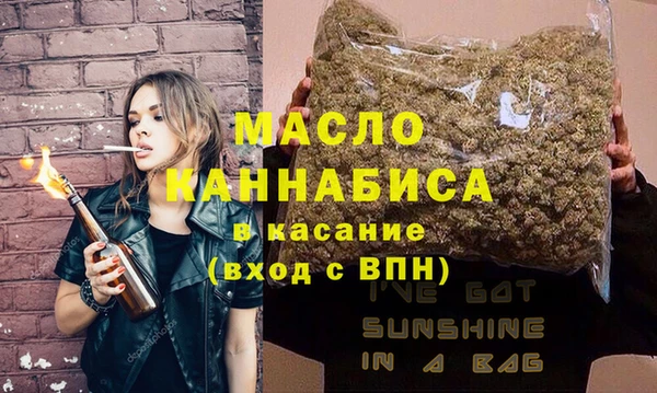 метамфетамин Хадыженск