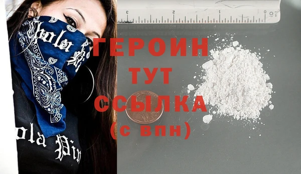 меф VHQ Абдулино