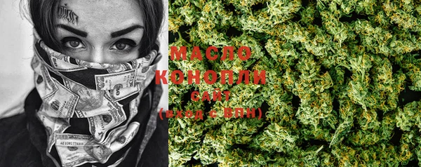 мяу мяу кристалл Абинск