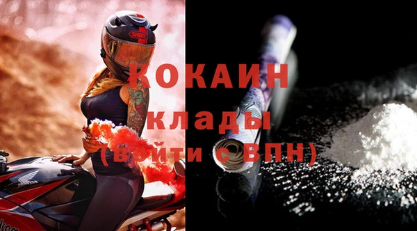 меф VHQ Абдулино