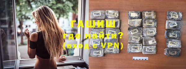 меф VHQ Абдулино