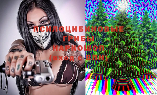 мяу мяу кристалл Абинск