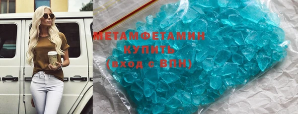 мяу мяу кристалл Абинск