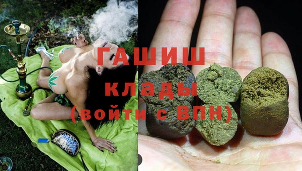 мяу мяу кристалл Абинск