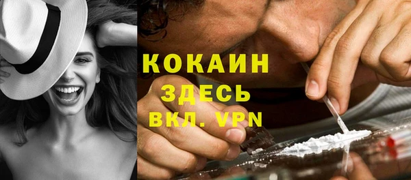 jwh Абаза