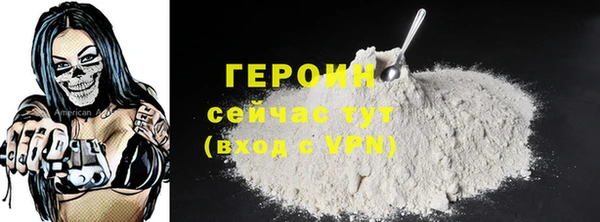 jwh Абаза