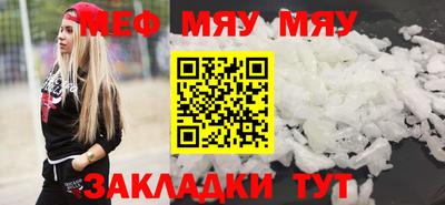 кокаин перу Мирный