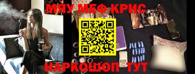 первитин Михайловка