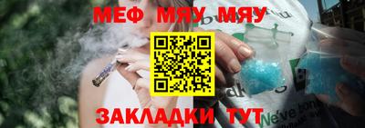 MESCALINE Михайловск