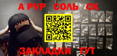 MESCALINE Михайловск