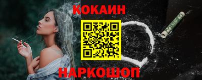 MESCALINE Михайловск