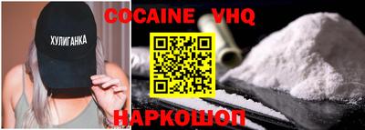 кокаин перу Мирный