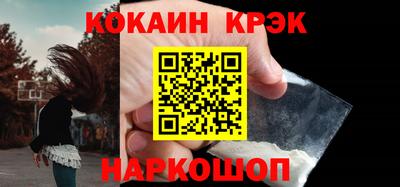 кокаин перу Мирный