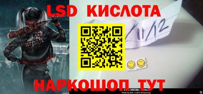 MESCALINE Михайловск