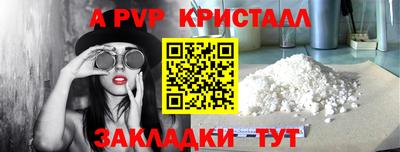 кокаин перу Мирный